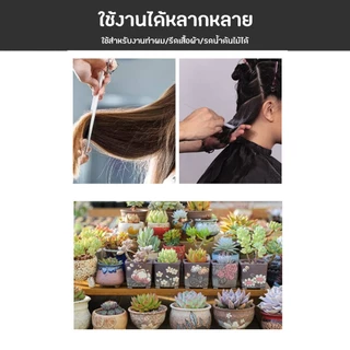 ขวดฟอกกี้ ขวดสเปรย์เปล่า ฟ้อกกี้ ฟ๊อกกี้ ฟอกกี้ 250ml 500 ml หัวสเปรย์สีดำ