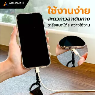 [Official] Ablemen Wrist Strap สายคล้องข้อมือสีดำ ห้อยโทรศัพท์มือถือ Ablemen x Ease Around