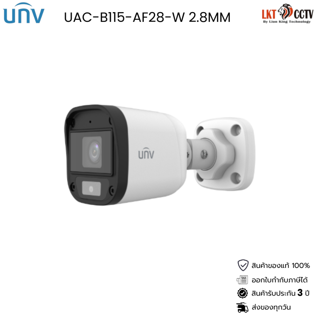 Uniview กล้องวงจรปิด Analog UNIVIEW 5MP UAC-B115-AF28-W 2.8MM