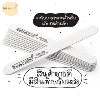 💛ตะไบบาง100/180 ,180/240ตะไบเก็บทรง ตะไบเข้าซอกเล็บ ✨💛พร้อมส่งในไทย💞💞
