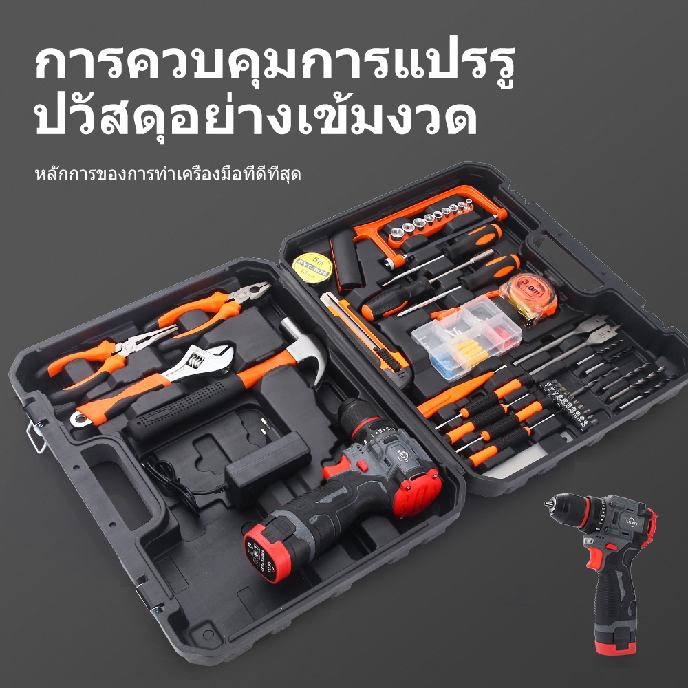MLHY 108pcs ชุดเครื่องมือช่าง ชุดบล็อกประแจ Brushless พกพาไฟฟ้าสว่านไฟฟ้าสว่านไฟฟ้าสว่านไฟฟ้าชุดเพื่อเจาะเข้าไปในคอนกรีต - รูปที่ 7