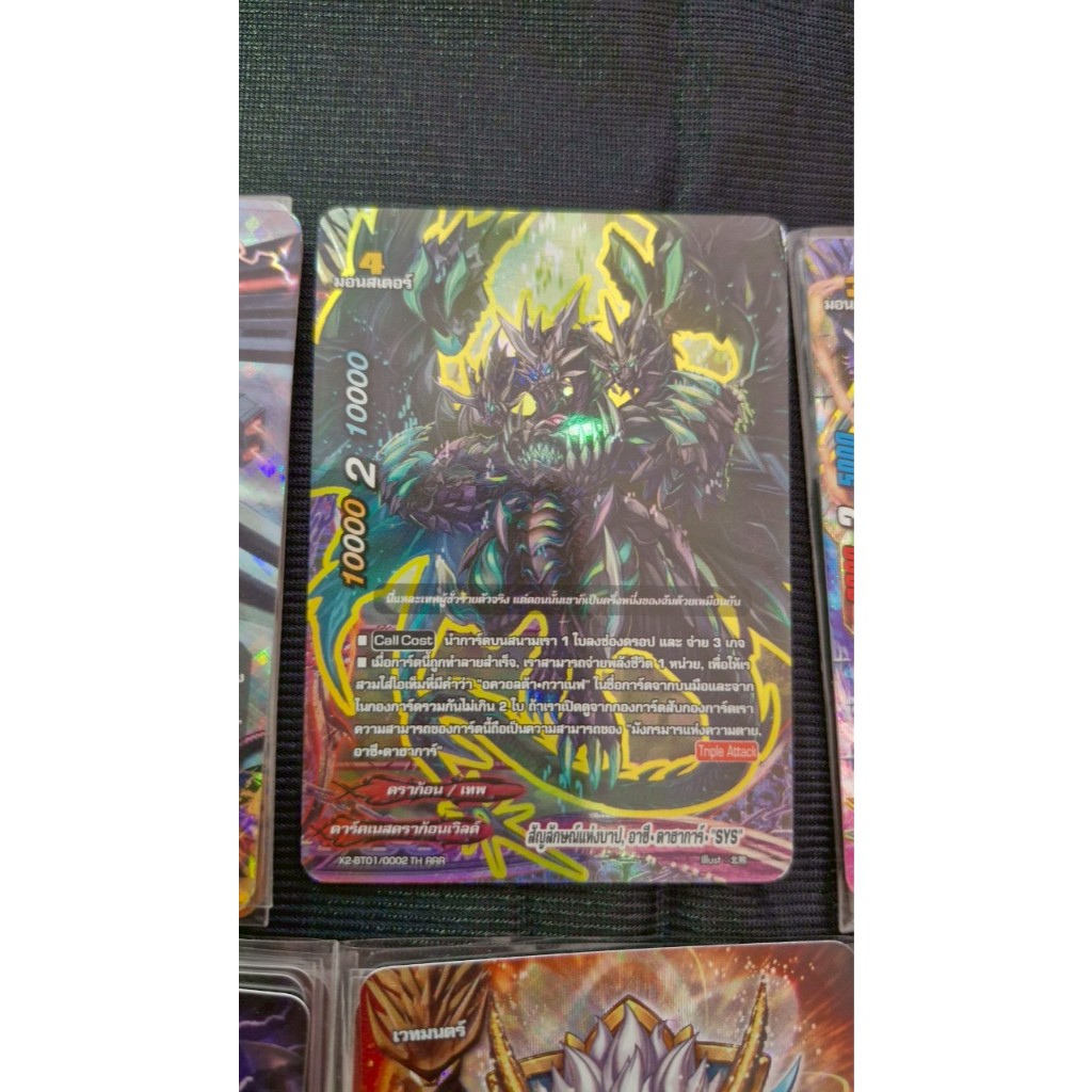 บัดดี้ไฟท์ แรร์ สะท้อนแสง 25 บ/ใบ ฟอยนูน SP PR S ND D แฟลก หลายเวิลด์ ลอส ดราก้อน ดาร์คเนส แจ็คไนฟ์ - รูปที่ 5