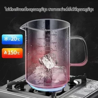 Watsuno.ถ้วยกรองน้ำมันแก้ววัสดุกรองน้ำมันพร้อมฝาปิดและหน้าจอกรองน้ำมัน1000ML/1500ML