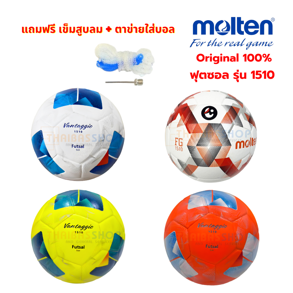 [ของแท้ 100%] ลูกฟุตซอล molten F9N1510/F9A1510/F9D1510 Size มาตรฐานฟุตซอล หนังอัด pvc รุ่นใหม่ ทนปูน