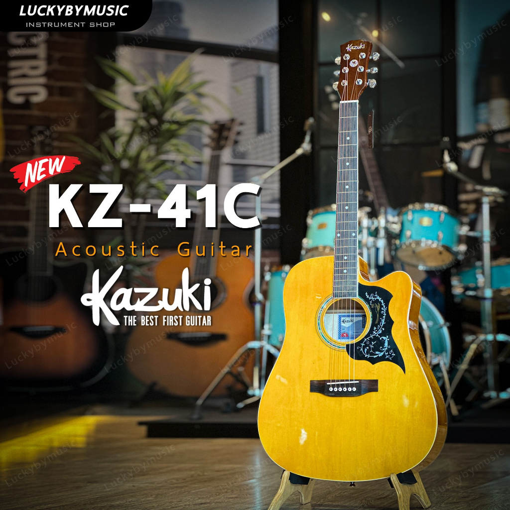 [โค้ดลด500-🔥] กีต้าร์โปร่ง Kazuki รุ่น KZ-41C ปิ๊กกาดNEW ขนาด41นิ้ว สเปคไม้ AA เสียงใส แถมฟรี กระเป๋า ปิ๊ก4 ประแจ