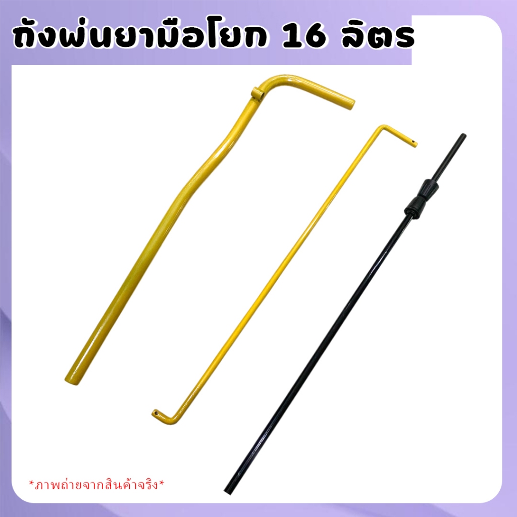 ถังพ่นยามือโยกสะพายหลัง ถังพ่นยา ถังโยก มือโยก ขนาด 16L / 20L ใช้งานง่าย ไม่ต้องใช้แบตหรือน้ำมัน ราคา ถูกที่สุด ดีลบีเคเค แกลเลอรีภาพที่ 5