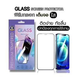 แกดเจ็ตและอุปกรณ์อิเล็กทรอนิกส์ ของใหม่ต้องอัปเดตปี 2026