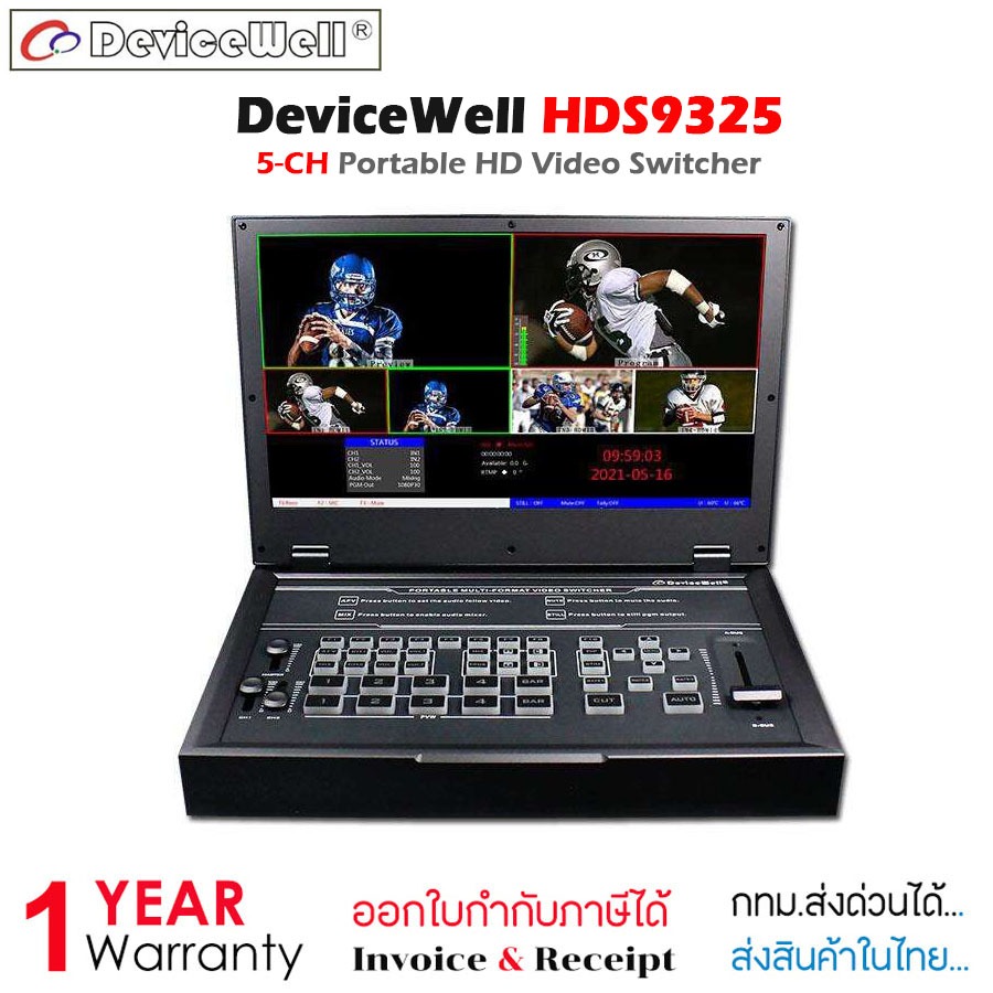 DeviceWell HDS9325 11.6" 5-CH Portable Video Switcher