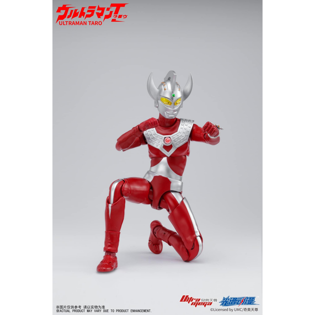 Spectrum ACG 7" : Ultraman Taro