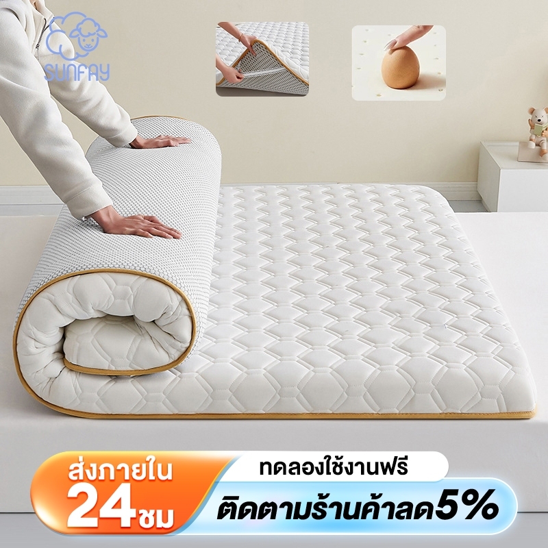 𝗦𝘂𝗻𝗳𝗮𝘆 ที่นอน 3ฟุต 3.5ฟุต 5 ฟุต 6 ฟุต ที่นอนยางพารา ใช้นอนบนพื้นได้ คุณภาพดี เนื้อจริง แก้ปวดหลัง ไม่ยอมยุบตัว