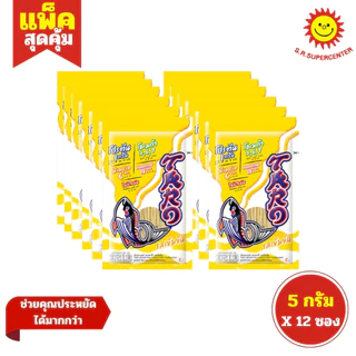 [ 1แพ็ค ] Taro ทาโร ปลาสวรรค์ ตราทาโร ขนาด 5-6 กรัม (แพ็ค12ซอง) มี 5 รสชาติ รุ่น 5 บาท