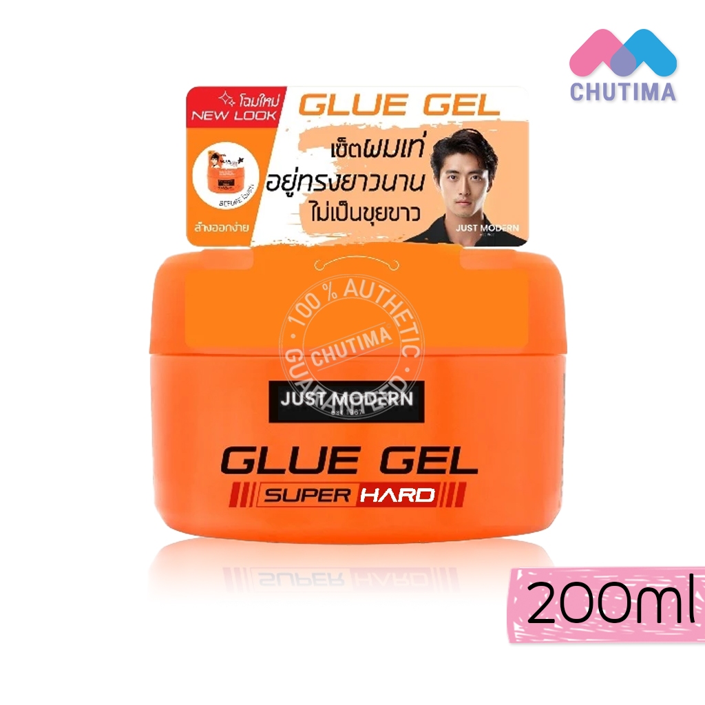 เจลแต่งผม จัสท์โมเดอร์น กลูเจล สูตรพิเศษ 200 มล. JUST MODERN GLUE GEL SUPER HARD 200 ml.