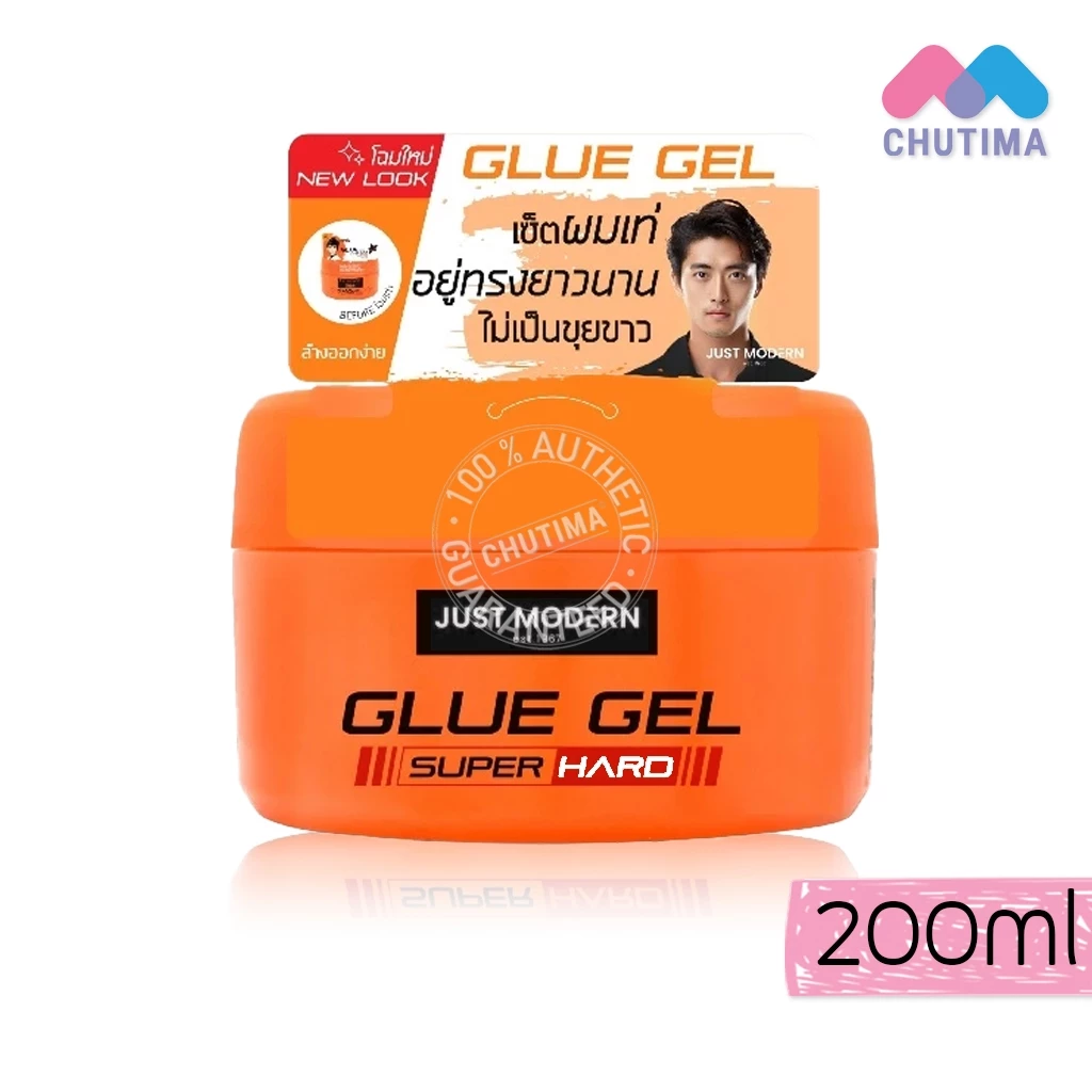 เจลแต่งผม จัสท์โมเดอร์น กลูเจล สูตรพิเศษ 200 มล. JUST MODERN GLUE GEL SUPER HARD 200 ml.