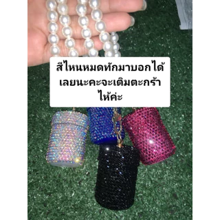 กระปุกยาดมติดเพชร เคสยาดมหงษ์ไทย*พร้อมส่ง*(กระปุกเปล่า20g)