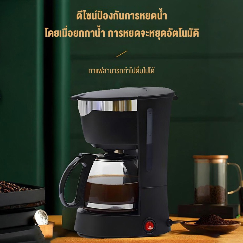 Phlinice Drip Coffee Maker เครื่องชงกาแฟดริป ความจุ 650/1200 มล. พร้อมเหยือกแก้วทนร้อน ระบบอุ่นอัตโนมัติ 65-75°C - รูปที่ 5
