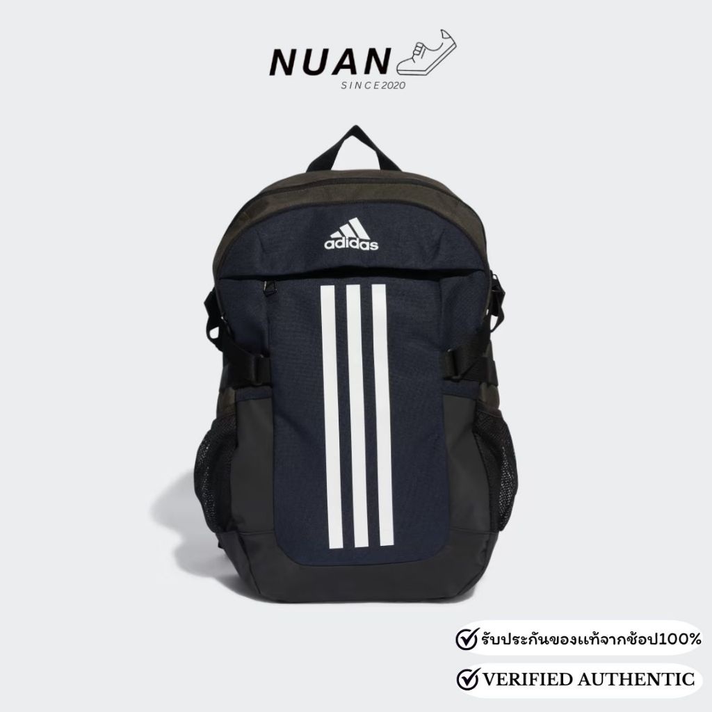 กระเป๋า Adidas Power Backpack (24ล.) IK4352 การันตี ของเเท้ 100% กระเป๋าสะพายหลัง