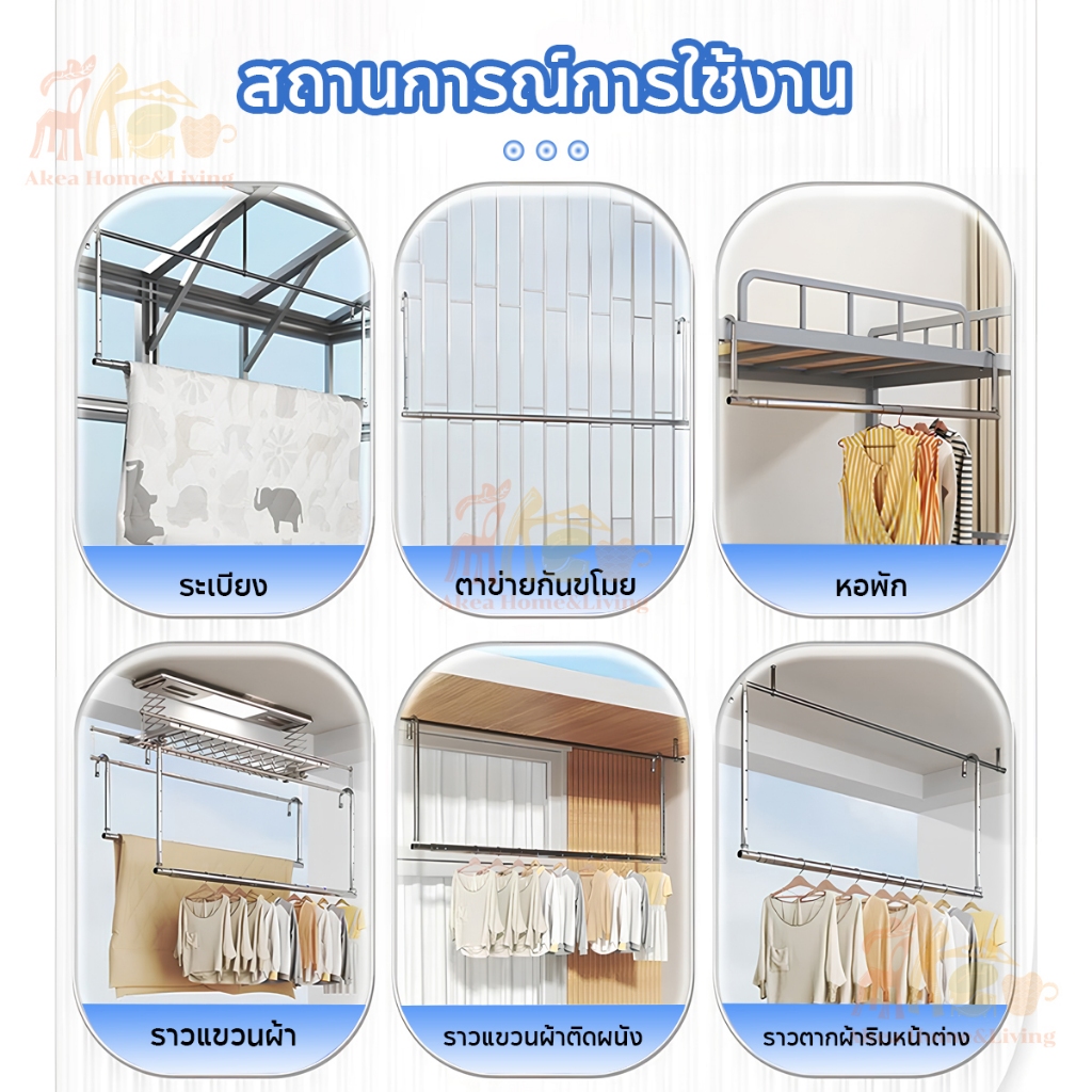 AKea ราวตากผ้าสแตนเลส  ราวแขวนผ้าเช็ดตัว ปรับยืดได้ ไม่ต้องเจาะ รับน้ำหนักได้ดี แข็งแกร่งทนทาน แข็งแกร่งดุจหิน - รูปที่ 7