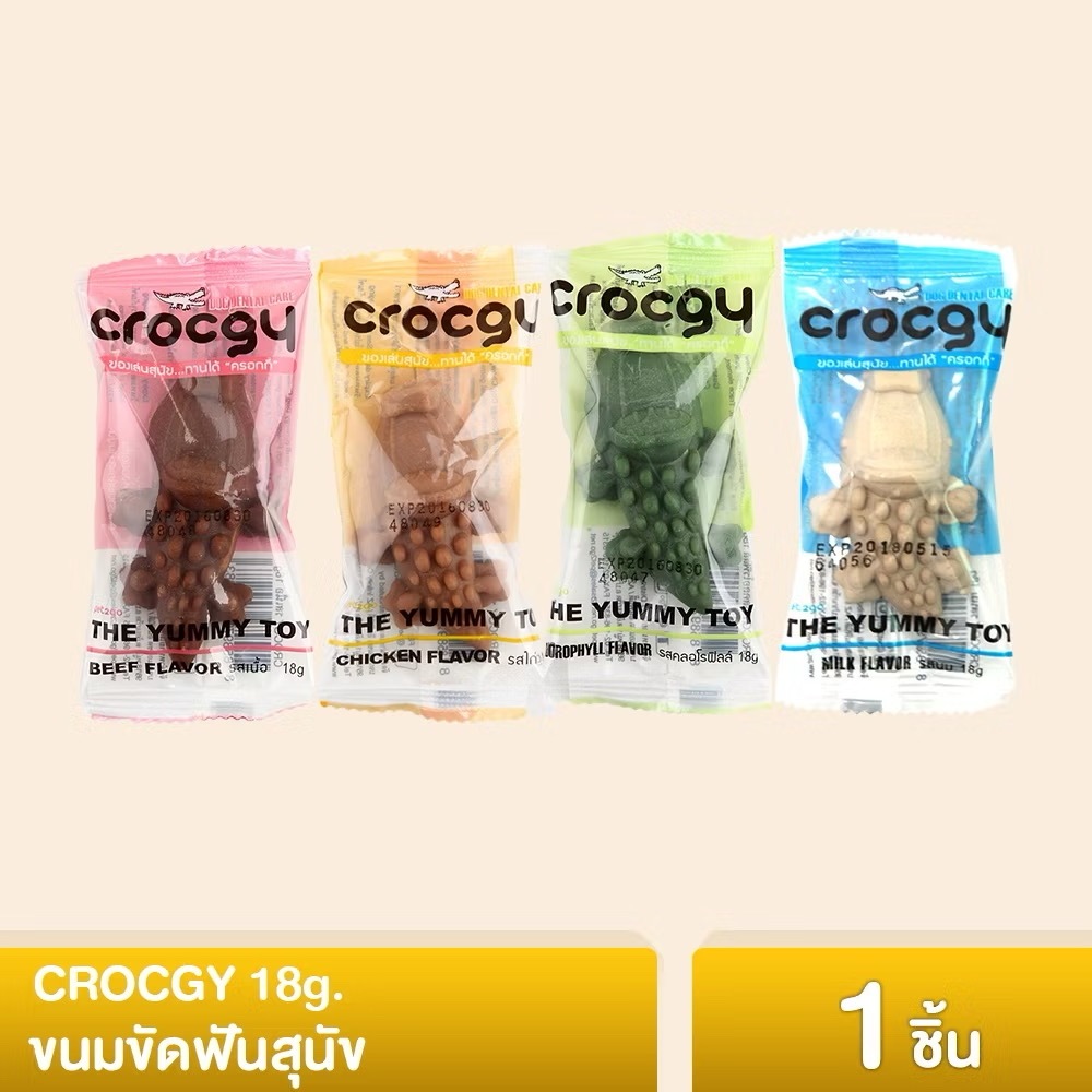CROCGY Pet2go ขนมขัดฟันสุนัขรูปจระเข้ ครอกกี้ 18g / 1PCS