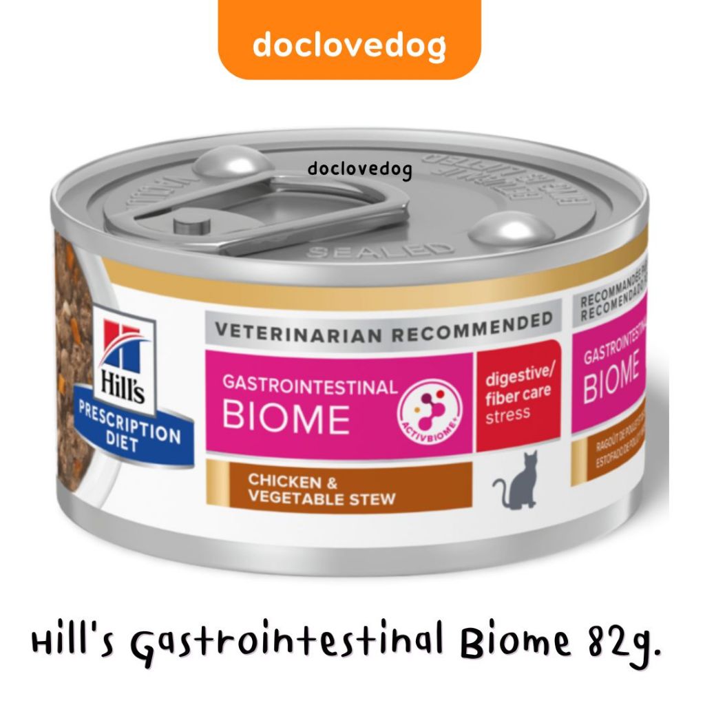 Hill's GI Biome Stress cat can 2.9oz [แถบชมพู] อาหารกระป๋องแมวดูแลระบบย่อยอาหารและท้องเสีย 82g