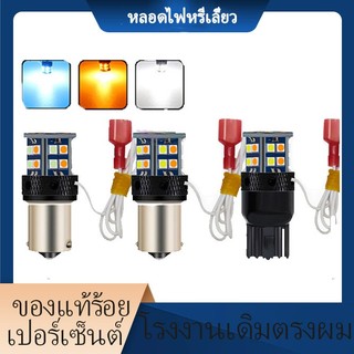 พร้อมส่ง หลอดไฟหรี่เลี้ยว 1156150°/180° T20 7440 ความสว่างสูง ประหยัดพลังงานอย่างมีประสิทธิภาพ และทนทาน ติดตั้งง่าย