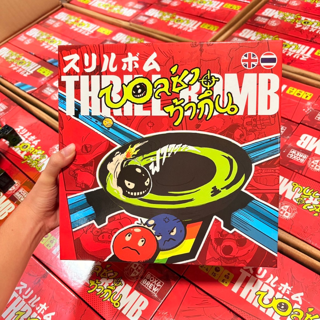 Thrill Bomb บอลซ่า ท้ากึ๋น (TH/EN) บอร์ดเกม Board Game - รูปที่ 3