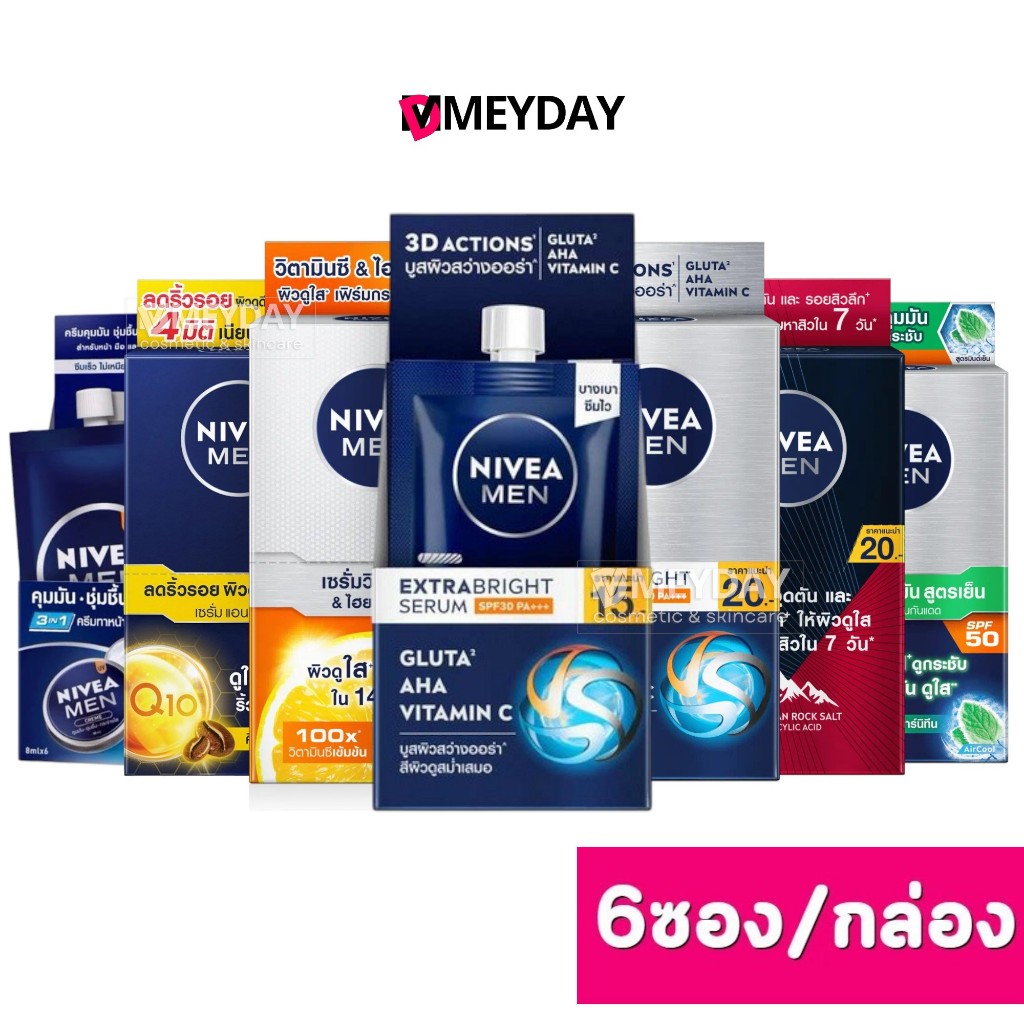 (ยกกล่อง6ซอง) NIVEA Men Serum SPF30 PA+++ นีเวีย เมน เซรั่ม กันแดดหน้า 7g
