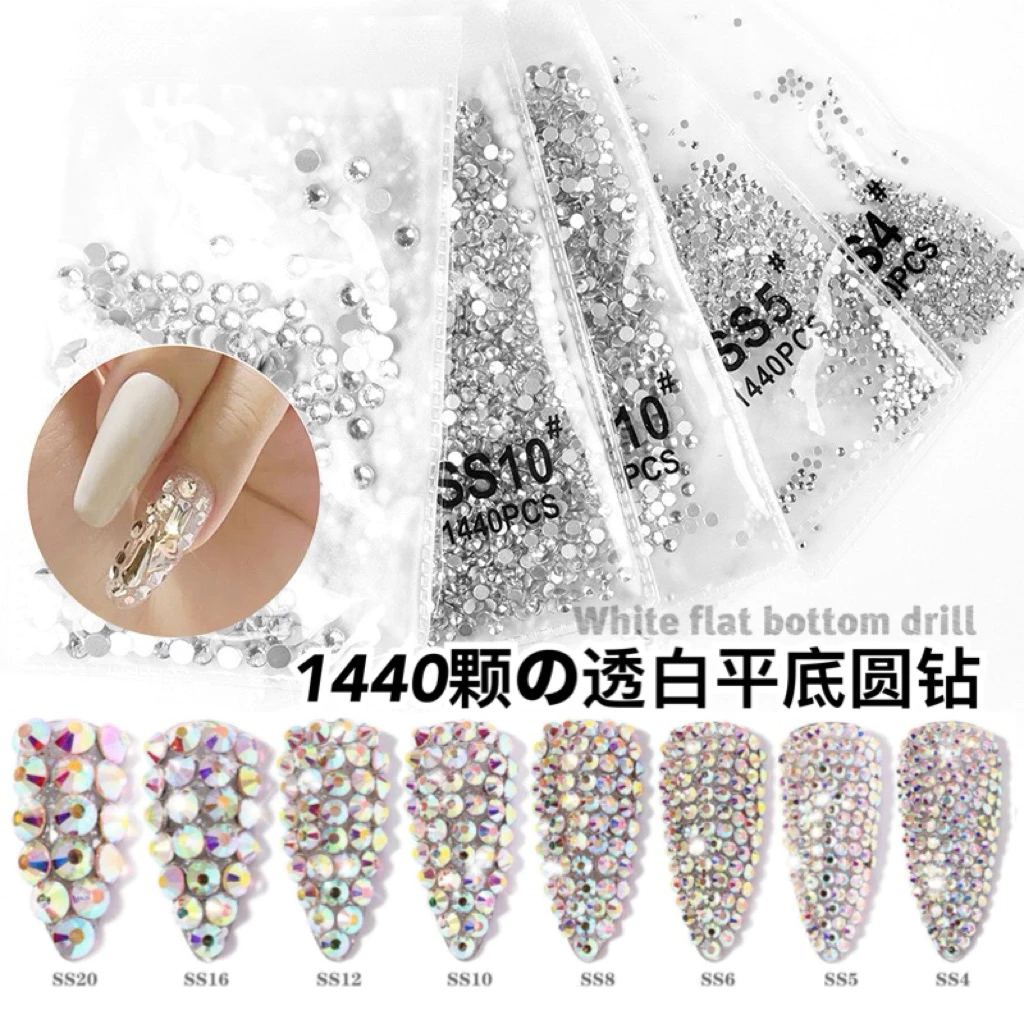 SS เพชรติดเล็บ เพชรสีใสอย่างดี แยกไซต์(ดูขนาดก่อนสั่ง ) 1440เม็ด สำหรับแต่งเล็บ ติดงานDIY เพชรอย่างดีเงาเล่นไฟ