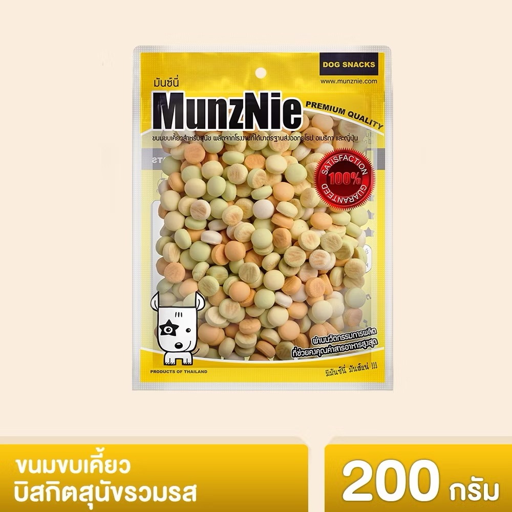 MS072 MUNZNIE ขนมสุนัขมันซ์นี่ บิสกิตรวมรส 200g