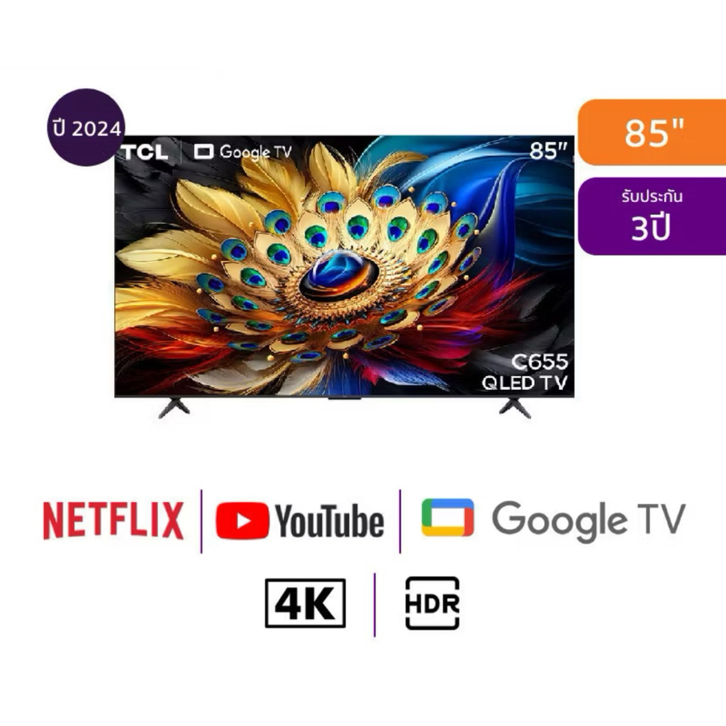 ทีวี 85 นิ้ว QLED PRO 4K Google TV รุ่น 85C655 ระบบปฏิบัติการ Google/Netflix & Youtube & MEMC 60Hz 1