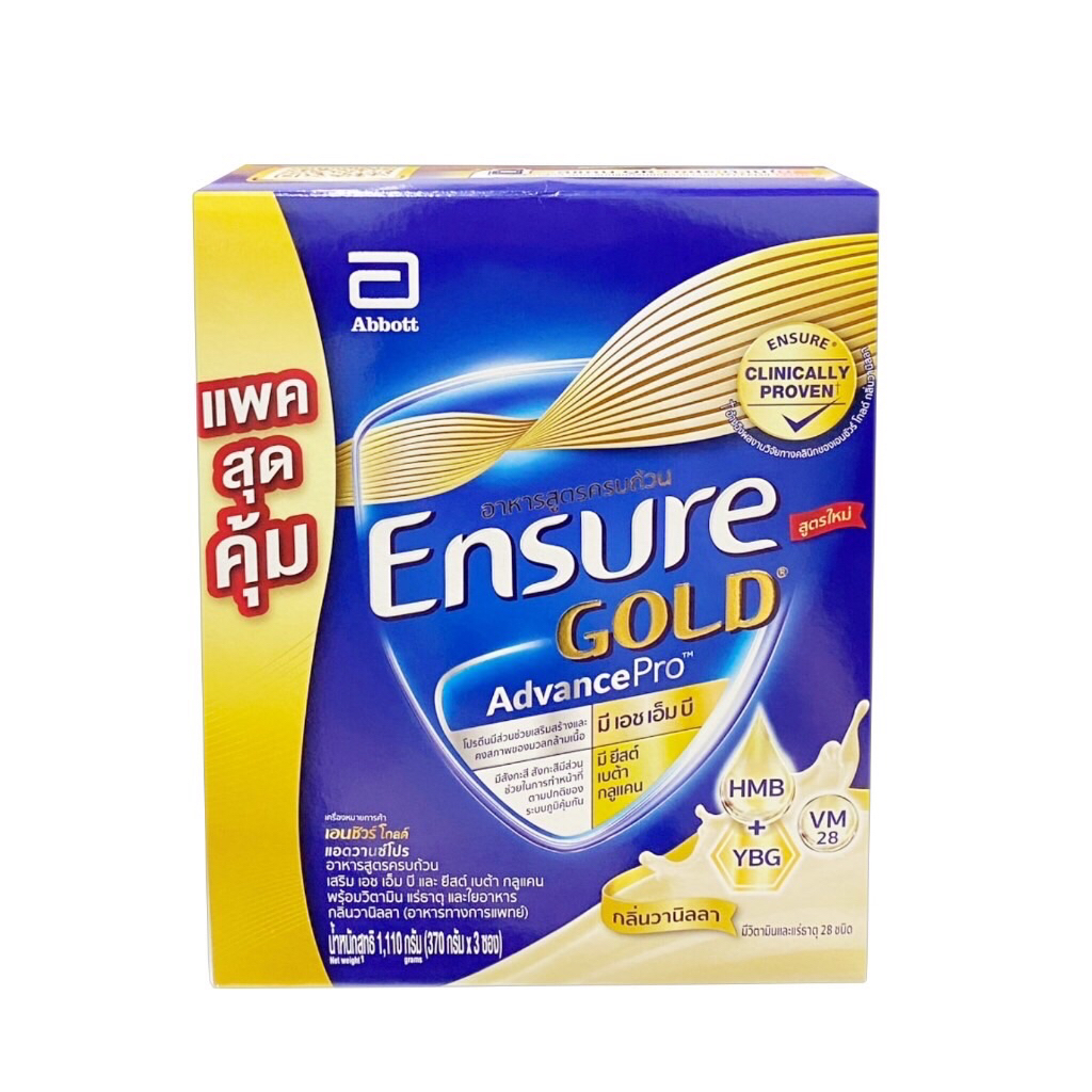 Ensure Gold Advance pro เอนชัวร์ โกลด์ แอดสานซ์ โปร แบบกล่อง 1100กรัม (3ถุงx370g) อาหารเสริมสูตรครบถ้วน