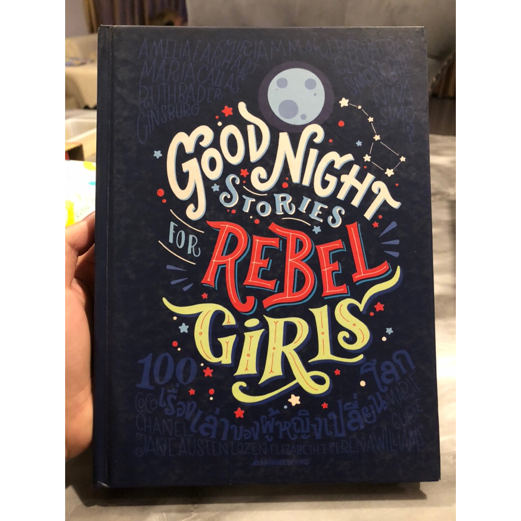 Good Night Stories for Rebel Girls 1
