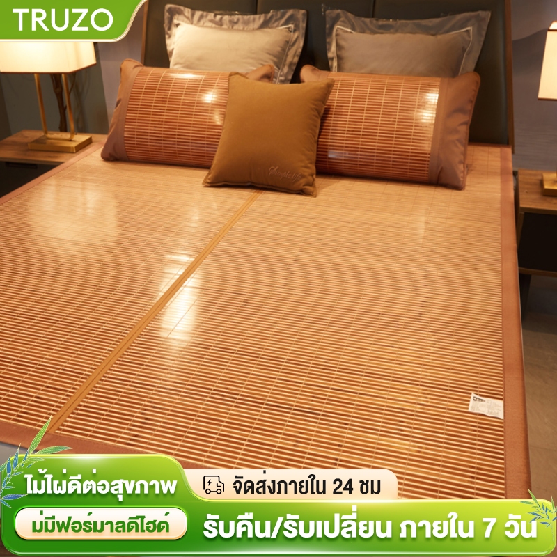 เสื่อไม้ไผ่ เสื่อหน้าร้อน พับได้ เรียบลื่น ไม่มีเศษ เย็นสบายแต่ไม่หนาว มีหลายขนาดให้เลือก