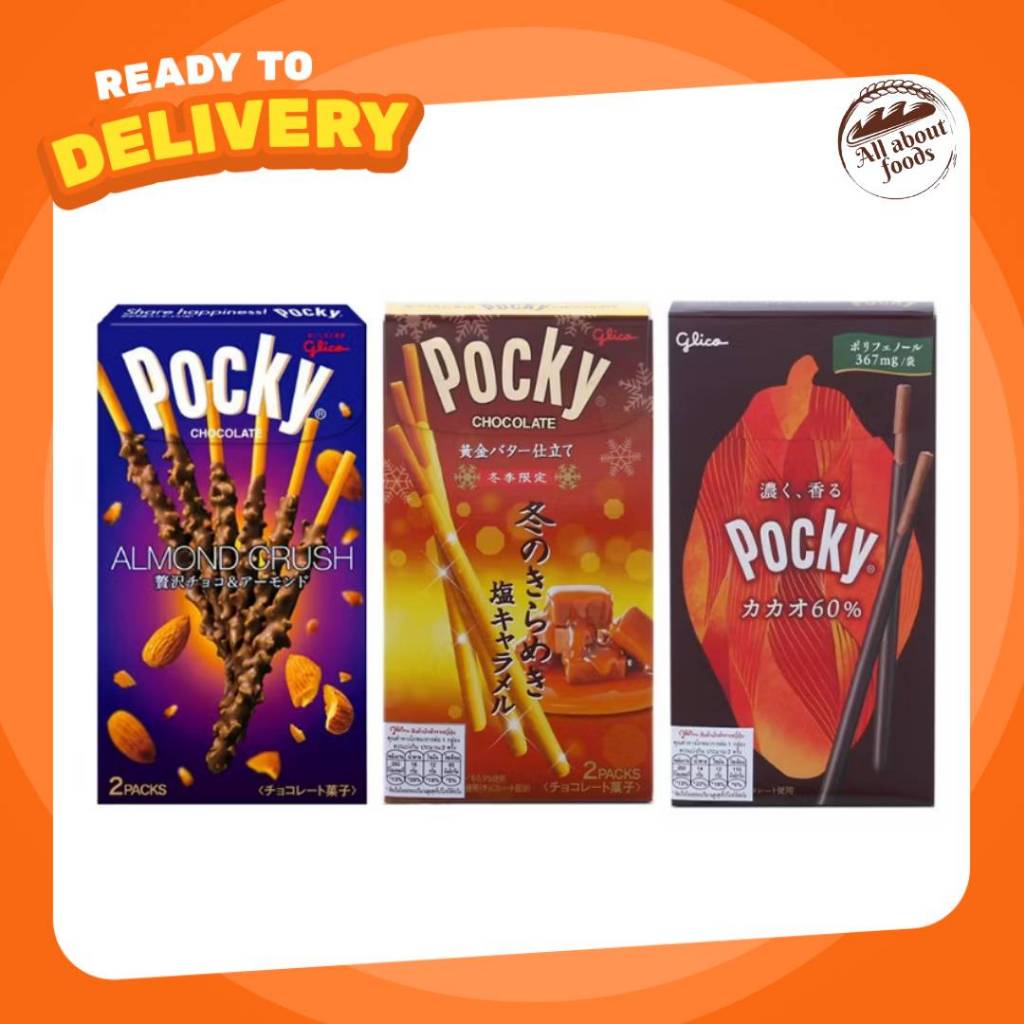 กูลิโกะ ป๊อกกี้ Glico Pocky chocolate crush almond บิสกิตชนิดแท่ง เคลือบ ช็อกโกแลตผสมอัลมอนด์ ขนาด50กรัม
