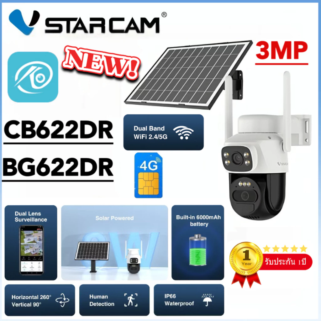 VSTARCAM CB622DR WIFI/BG622DR/BG69 4G LTE SIM 3MP 1296p กล้องวงจรปิดใส่ซิม (2 เลนส์กล้อง) แผงโซล่าเซลล์+แบตเตอรี่ในตัว