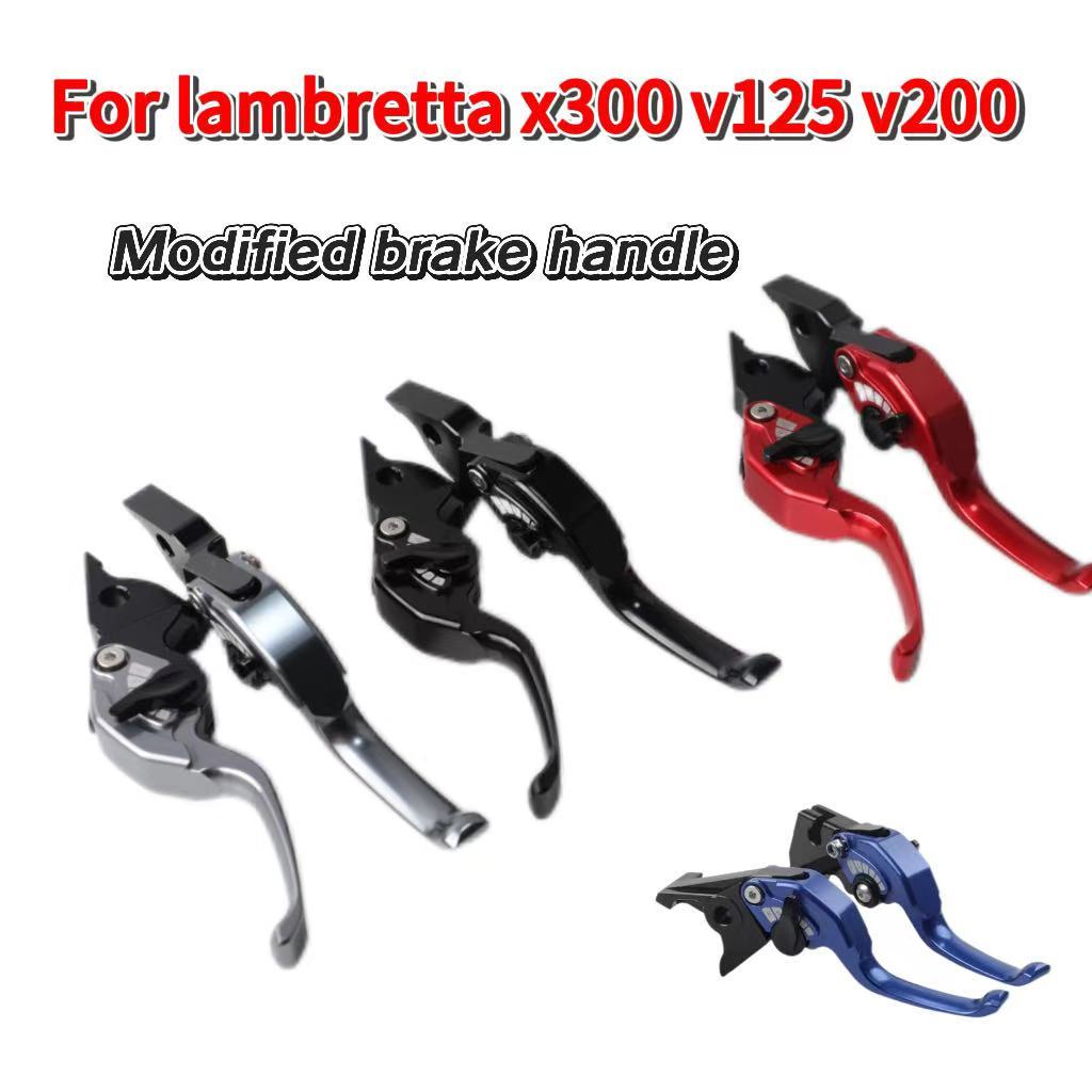 ใช้ได้กับ Lambretta x300 v125 v200 อุปกรณ์เสริมรถจักรยานยนต์มือจับเบรคแบบดัดแปลงคันเบรคมือจับคลัตช์

<p>“><center></p>
<h4></h4>
<p><p><font color=