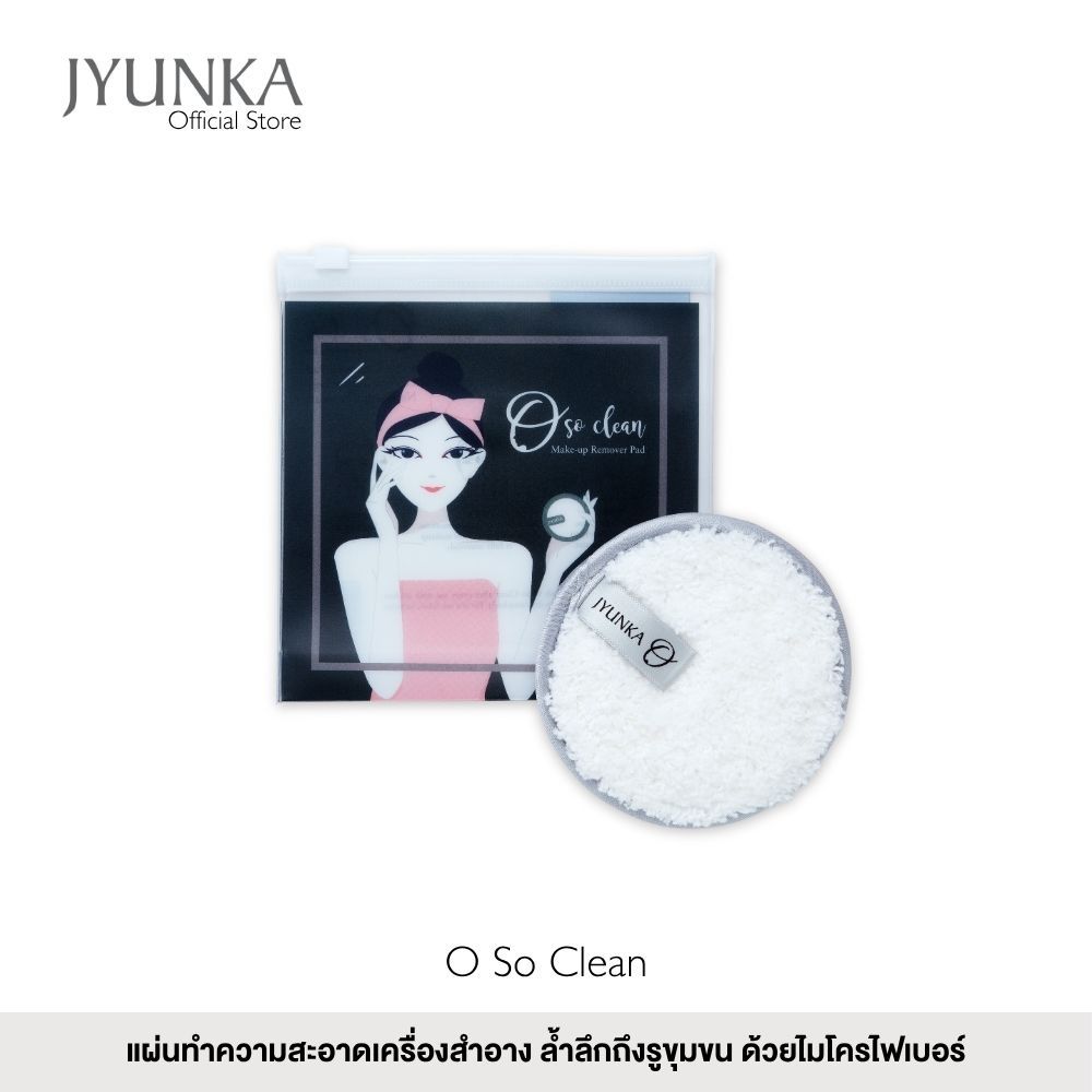 Jyunka O So Clean แผ่นไมโครไฟเบอร์ทำความสะอาดเครื่องสำอาง