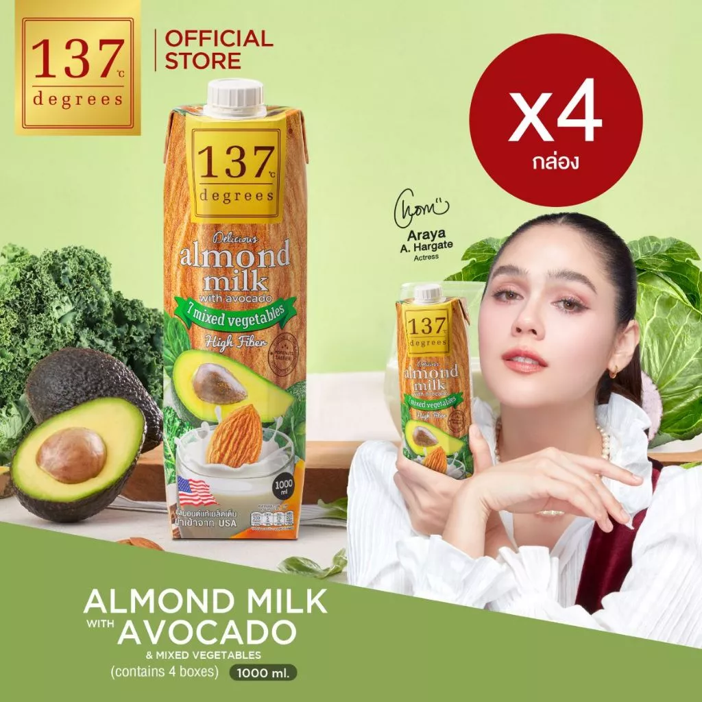 (4 กล่อง)137 ดีกรี นมอัลมอนด์ สูตรอโวคาโดและผักรวม 7 ชนิด ขนาด 1000ml x 4 (Almond Milk with Avocado 137 Degrees Brand)