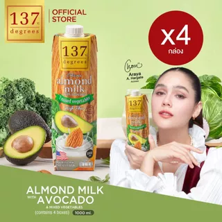 (4 กล่อง)137 ดีกรี นมอัลมอนด์ สูตรอโวคาโดและผักรวม 7 ชนิด ขนาด 1000ml x 4 (Almond Milk with Avocado 137 Degrees Brand)