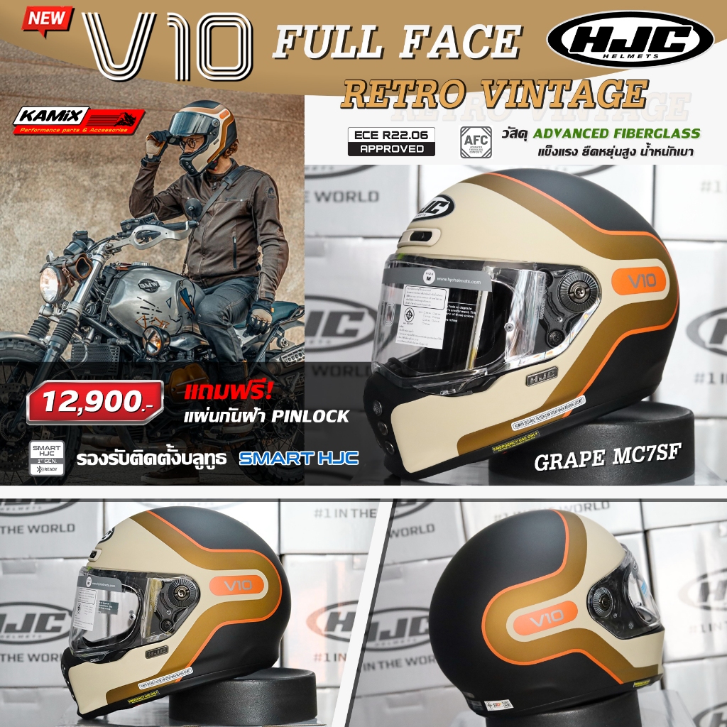 หมวกกันน็อค HJC รุ่น V10 GRAPE MC7SF