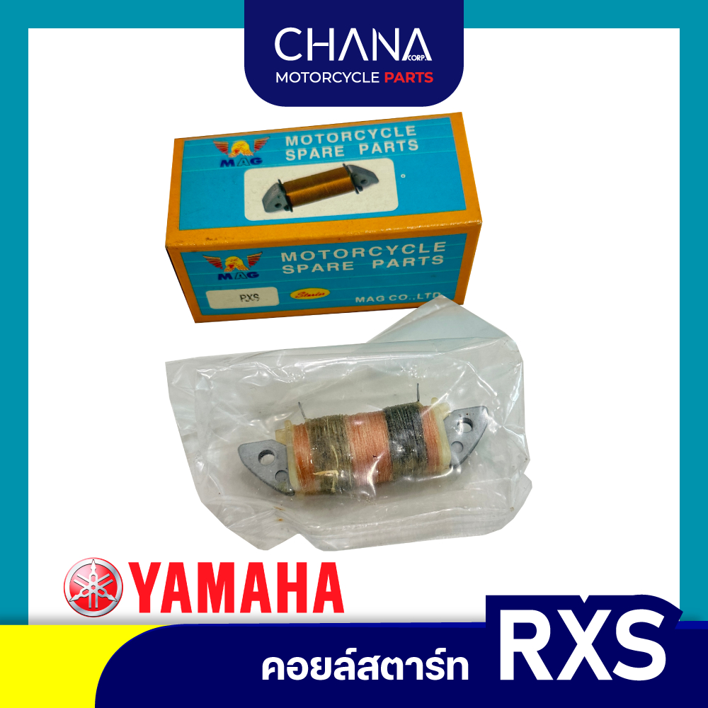 คอยล์สตาร์ท RXS ยามาฮ่า Yamaha อาเอ็กเอส คอย อะไหล่มอเตอร์ไซค์