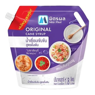 มิตรผล น้ำเชื่อม 1.8 ล. มีจัดส่งแบบ express delivery