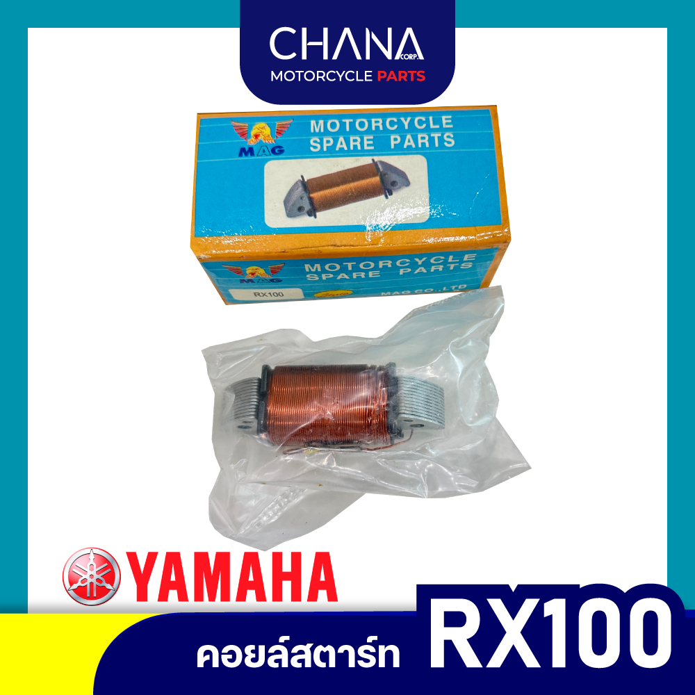 คอยล์สตาร์ท RX100  Yamaha ยามาฮ่า อาเอ็ก100 คอย อะไหล่มอเตอร์ไซค์