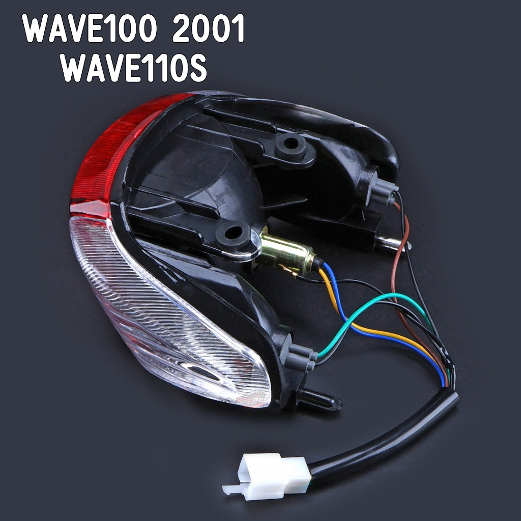 ชุดไฟท้าย WAVE100 ท้ายมน 2001 WAVE110S (ฝาครอบ+ขั้วหลอด+หลอดไฟ+ไฟทับทิม) คุณภาพดี ใส่ง่ายมาก - รูปที่ 3
