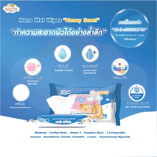 Neno ทิชชูเปียก [ 2 แพ็ค 12 ห่อ ] ผ้าเช็ดทำความสะอาดสูตรน้ำบริสุทธิ์กลิ่นฮันนี่ 1 ห่อ 40 แผ่น
