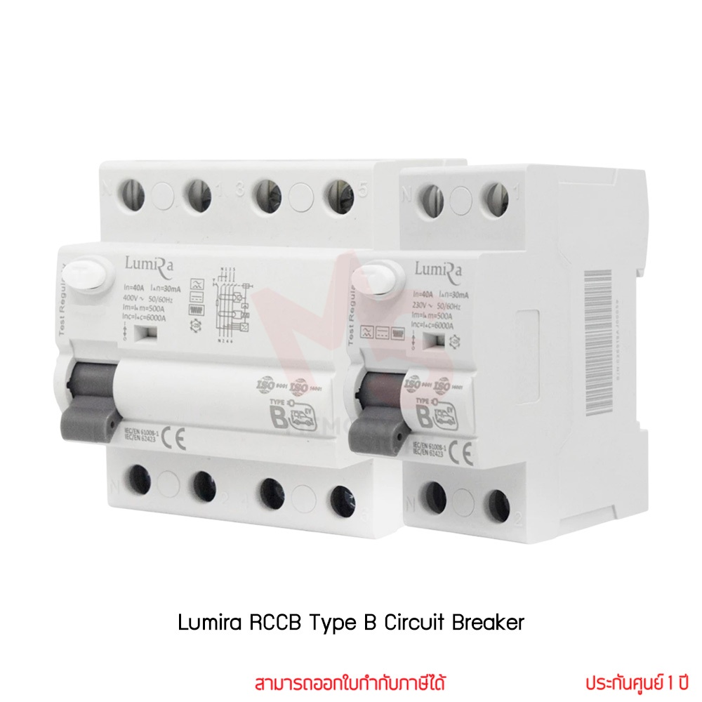 Lumira RCCB Type B Circuit Breaker For EV Charger ลูกเซอร์กิตเบรคเกอร์ by memory