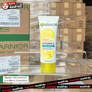 โฟมล้างหน้า การ์นิเย่ สกิน แนทเชอรัลส์ โฟม สครับ 100 มล Garnier Foam Scrub โฟมการ์นิเย่ กานิเย่