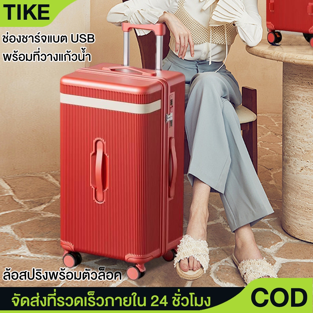 TIKE กระเป๋าเดินทางล้อลาก ทรงถัง Luggage วัสดุ PC 20 24 28นิ้ว ล้อสปริงพร้อมตัวล็อค รุ่น Sport Max