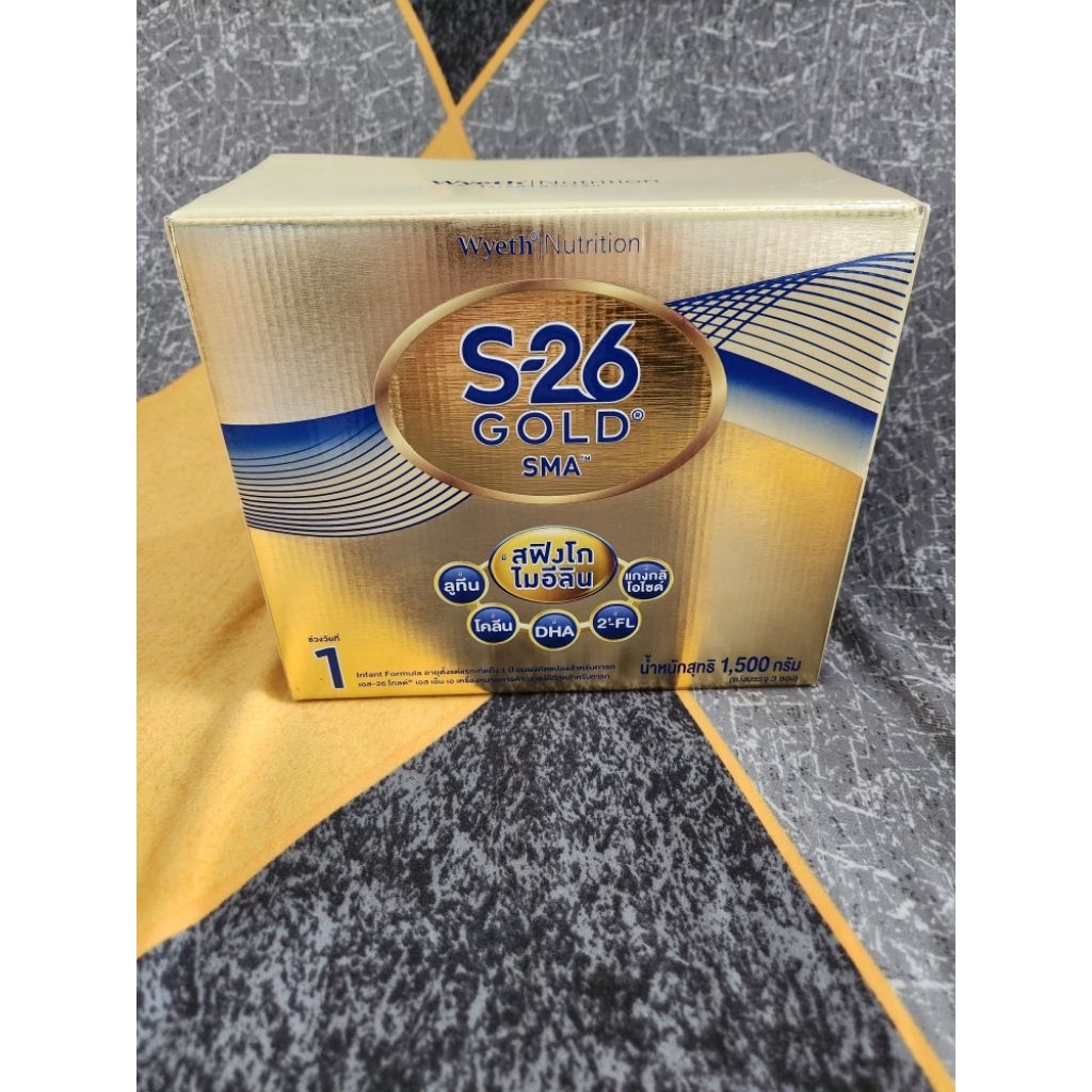S-26 GOLD SMA สูตร 1 (1,500g.)