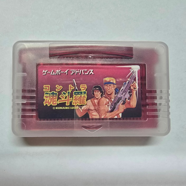 ตลับเกม Contra Ver.JP GBA (จาก Famicom)