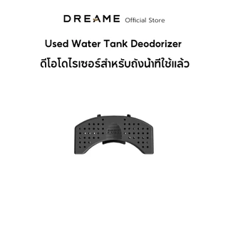 Dreame H14 Ultra Accessories อุปกรณ์เสริม เครื่องถูพื้น
